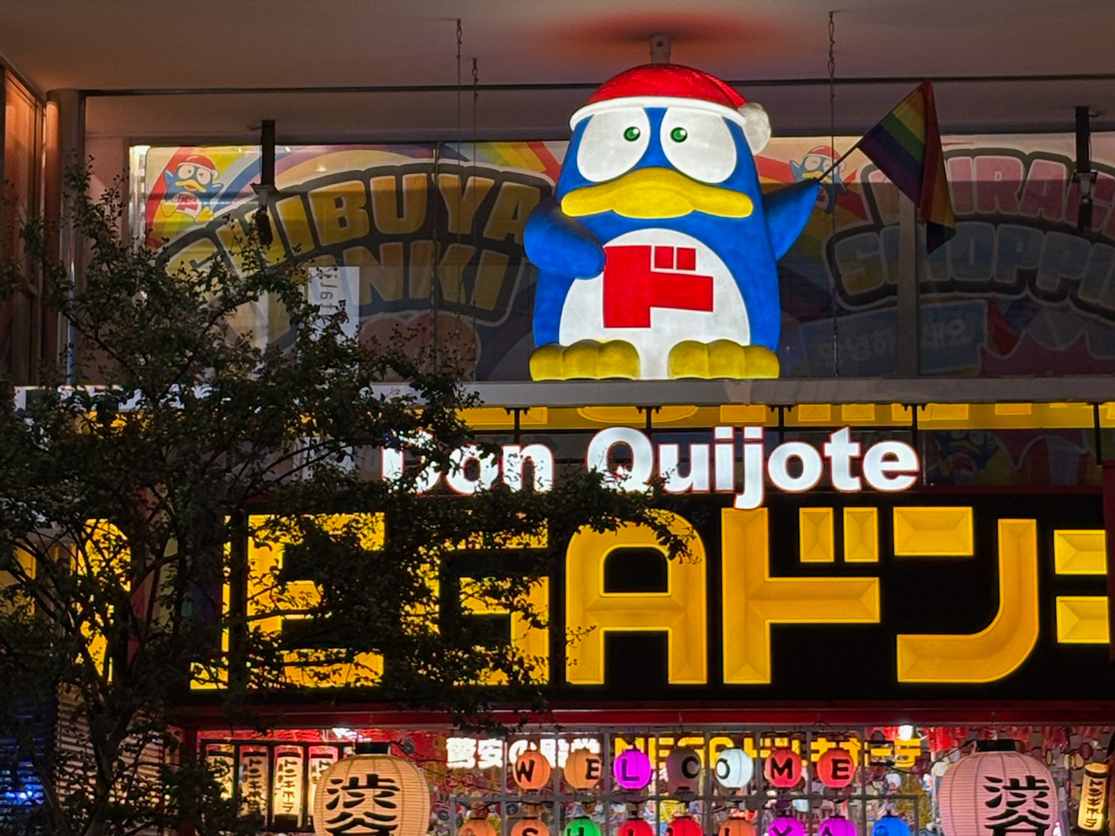 MEGA Don Quijote exterior