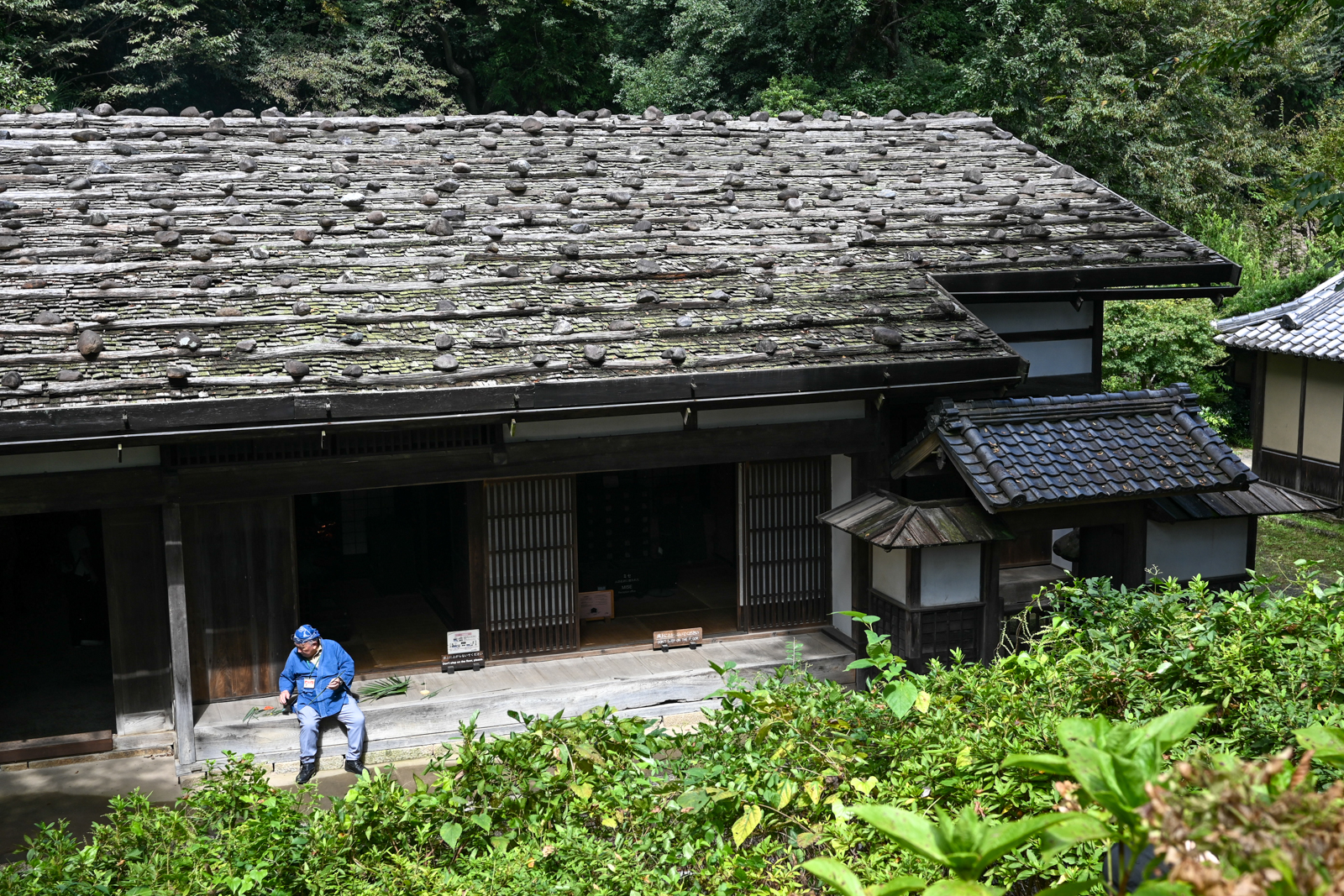 Misawa House